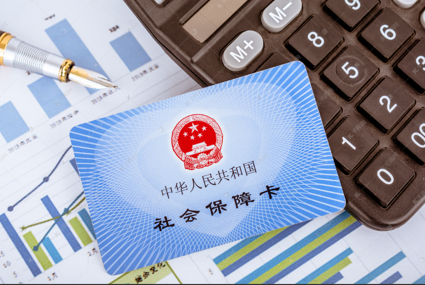 從(cóng)10元到(dào)380元,增長(cháng)的(de)醫(yī)保繳費(fèi)為(wèi)群衆帶來(lái)了(le)什(shén)麽?